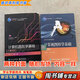 【用過(guò)的書 少量筆跡】 計(jì)算機(jī)圖形學(xué)基礎(chǔ) 第3版 陸楓 電子工業(yè)出版社 9787121346682