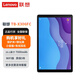 聯(lián)想商用平板M10 HD TB-X306FC 10.1英寸 1280×800分辨率 4G+64G 萊茵護眼 雙揚聲器 Android 10系統  槍灰色 4G+64G TB-X306FC WiFi版