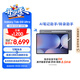 三星 Samsung S10 Ultra 14.6英寸平板電腦/AI智享學(xué)習(xí)辦公/含S Pen 12GB+512GB 鈦影灰WIFI