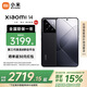 小米14 國家補貼 第三代驍龍8 徠卡光學(xué)鏡頭 手機小米14 黑色 16GB+1TB