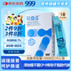 999益生菌 腸胃調(diào)理脾胃腸道雙歧桿菌 5000億活菌 10條成人兒童