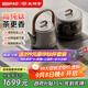 尚朋堂純鈦茶臺燒水壺全自動(dòng)上水電熱水壺茶爐煮茶器套裝嵌入式一體機茶具茶壺智能家用辦公室