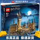 樂(lè )高（LEGO）71043 霍格沃茲城堡（豪華版）哈利波特系列粉絲情人節禮物
