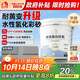 雨虹防水卡諾里水性氫化環(huán)氧彩砂美縫劑 云石淺灰3kg