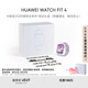 華為 [買贈(zèng)七夕禮盒]HUAWEI WATCH FIT 4 風(fēng)信紫氟橡膠表帶華為運(yùn)動(dòng)智能 手表手表+限定表帶+定制禮盒