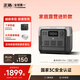 ECOFLOW正浩睿 RIVER 2 Pro 【70分鐘閃充】移動電源戶外電源220V 800W大容量自駕車載露營便攜充電寶電池