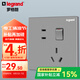羅格朗（LEGRAND）開關(guān)插座電工電料逸景深砂銀灰色86型面板墻面暗裝電源插座 10A五孔帶開 插座