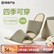 網(wǎng)易嚴選【春夏新品】超輕底+抗菌不易臭腳亞麻拖鞋 物理吸熱散冷 草綠色-男女 42-43 男L