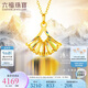 六福珠寶七夕禮物炫彩色黃金項鏈冰·鉆光影金舞裙足金項鏈 總重約2.47克