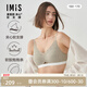 愛美麗七夕送禮夾心軟支撐II代無鋼圈內(nèi)衣女小胸顯圓蕾絲文胸罩IM17BSS1 卡其6K0 L (165)