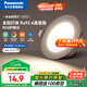 松下led筒燈嵌入式孔燈吊頂燈超薄客廳全鋁白6.5W暖白光4000K開孔75 
