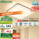 雷士（NVC）吸頂燈護(hù)眼臥室燈具北歐創(chuàng)意語音聲控智能控制LED環(huán)宇方燈包安裝