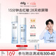 ddg511特護(hù)水乳套裝3.0 220ml B5補(bǔ)水保濕舒緩修護(hù)敏感禮物