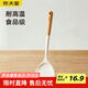 炊大皇 硅膠鍋鏟 木柄不粘鍋炒鍋煎鍋平底鍋專(zhuān)用炒菜鏟子