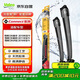 法雷奧（VALEO）SWF系列雨刮片無(wú)骨雨刷器一對裝24/16  雪佛蘭科魯澤科帕奇科沃茲