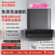 霍尼韋爾（Honeywell）【免清洗】抽油煙機凈化器家用脫排大風(fēng)壓吸力洗碗機嵌入式蒸烤箱燃?xì)庠钐籽b具開放式廚房必備神器 免清洗油煙機CXW-502-RH21