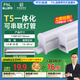 FSL佛山照明LED燈管支架一體化1.2米T5無影燈管燈帶節(jié)能燈具16W白光