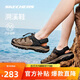 斯凱奇（Skechers）溯溪鞋|男子涼鞋抓地緩震耐磨越野登山戶外徒步休閑運(yùn)動(dòng)鞋205113