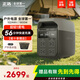正浩【德3 | 1度電】超快大功率快充加電包戶外移動電源220V大容量便攜自駕露營車載應(yīng)急備用儲能電池 1800W 1024Wh 【德3】 【官方標(biāo)配版】