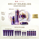 羽西人參套裝（水150ml+精華40ml+面霜50ml）抗皺緊致七夕情人節(jié)禮物