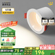 鹿家良品（LUUGAA）節(jié)能led筒燈嵌入式開孔7.5深杯防眩護(hù)眼客廳吊頂孔燈無主燈過道燈 5個(gè)|全光譜|7W|4000K|白杯