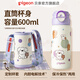貝親兒童保溫杯600ml水杯吸管杯直身杯316不銹鋼小學(xué)miiiiichan聯(lián)名款 一蓋雙飲+杯套背帶（紫色波點(diǎn)）