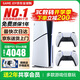 索尼（SONY）【國(guó)內(nèi)保稅倉(cāng)】索尼ps5 slim/pro輕薄版體感家庭游戲機(jī)主機(jī)港版/日版支持VR/雙影奇境 日版PS5 slim光驅(qū)版雙手柄（送共享會(huì)員）