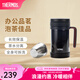膳魔師（THERMOS）保溫杯男女茶杯茶水分離辦公室不銹鋼水杯團(tuán)購定制畢業(yè)禮物TCMF 黑色 500ml