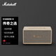 馬歇爾（Marshall） STANMORE III第三代家用無(wú)線藍(lán)牙5.2音箱重低音音響 奶白色