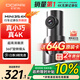 盯盯拍行車記錄儀MINI3S 4K版 超高清影像360°旋轉(zhuǎn)鏡頭 5GWiFi 超級電容