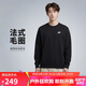 耐克(NIKE)男春秋圓領(lǐng)衛衣 休閑運動(dòng) 時(shí)尚簡(jiǎn)約FN3889-010黑 M