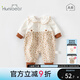 歡喜小熊 嬰兒連體衣寶寶春秋哈衣女寶加厚保暖爬爬服嬰幼兒秋季外出衣服 咖色 73cm (建議7-9個月身高66-73cm)