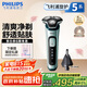 飛利浦（PHILIPS）電動(dòng)剃須刀旋護(hù)5系 SkinIQ高端系列刮胡刀 生日禮物 七夕情人節(jié)禮物送男友送老公