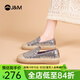 快樂(lè )瑪麗（J&M）漁夫鞋女單鞋2025春季新款平底增高麻餅亮片懶人一腳蹬女鞋 灰色【春夏款/布面】亮片 38 240mm