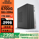華碩AMD 銳龍R5 5600GT/R7 5700G/新8700G主機商用辦公家用財務(wù)設計高性能核顯游戲臺式機電腦diy組裝 規格六丨R7 5700G/32G/1TB SSD