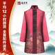 福壽歲 壽衣女士全套七件套老人高檔現(xiàn)代棉壽服殯葬用品老衣服 花容月貌