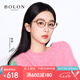 BOLON暴龍眼鏡楊紫同款貓眼小框β鈦光學鏡近視眼鏡框男女輕 BA6019B21