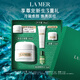 海藍(lán)之謎（LA MER）奇跡冷凝霜30ml緊致修護(hù)面霜護(hù)膚品套裝化妝品禮盒生日禮物送女友
