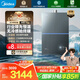 美的（Midea）【無(wú)冷感M9S Max】16升燃氣熱水器天然氣【增壓 5A一級恒溫一級靜音】安睡全程暖 國補15%