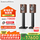 B&W寶華韋健706 S3 書架式 主音箱 家庭影院 HIFI音響 2.0音箱 高保真 發(fā)燒級 智能連接 沉香棕