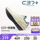 安踏C37+丨軟底舒適輕便跑步鞋男輕質(zhì)通勤鞋跳繩鞋緩震運動(dòng)鞋