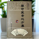李可醫案處方集 繼李可臨證要旨后的處方 雒曉東孫其新 中醫書(shū)籍 李可醫案處方集【中醫好書(shū)推薦】