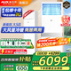 奧克斯（AUX）空調(diào)立式柜機 大2匹/3匹/5匹 新能效升級 大風量強勁冷暖 商居兩用立柜式空調(diào) 可開專票 5匹 三級能效 商住兩用380v 【可開專票】
