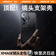 藍顏【鏡頭全包丨合金支架】適用華為P60手機殼P60Pro/P50Pro保護套p40pro防摔磨砂硬殼超薄磨砂外 【雅丹黑】隱形鏡頭支架丨金屬磨砂丨全包防摔 華為P60/60pro