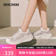 斯凱奇（Skechers）糕糕鞋女鞋秋季厚底增高休閑鞋蕾絲戶外運(yùn)動(dòng)鞋松糕鞋117520