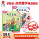 典范英語(yǔ)+點(diǎn)讀筆 少兒英語(yǔ)繪本 小學(xué)英語(yǔ)分級閱讀 英文原版讀物 幼兒?jiǎn)⒚?兒童自然拼讀 2-12歲 弘書(shū)閣原版引進(jìn) 典范英語(yǔ)5+點(diǎn)讀筆粉色