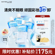 美寶蓮眼唇卸組合840mL(150mL*4+40mL*6) 深層清潔生日禮物女