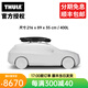 拓樂（THULE）拓樂THULE Motion 3代新款 車頂行李箱儲物旅行箱車頂箱運動系列 Motion 3 XL黑 Low（400L）