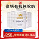 沙漠白金新疆純駱駝奶粉正宗全脂駱駝奶中老年營(yíng)養高鈣高蛋白中秋節送禮盒 【基礎營(yíng)養】300g*6罐特惠囤貨裝