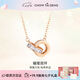 周大生環(huán)環(huán)相扣銀項鏈輕奢小眾玫瑰金色鎖骨鏈七夕禮物送女友